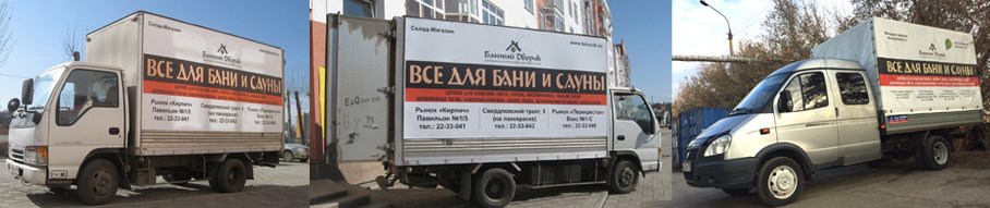 Dostavka.jpg Dostavka.jpg